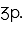 3р.